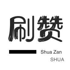快手粉丝一元10000个不掉粉 - ks业务下单平台 - 快手买热门